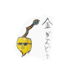 レモン太郎くん（個別スタンプ：9）