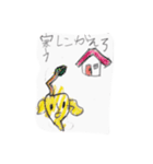 レモン太郎くん（個別スタンプ：14）
