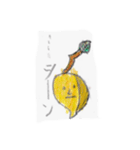 レモン太郎くん（個別スタンプ：16）
