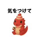 もぐもぐダイナソー（個別スタンプ：3）