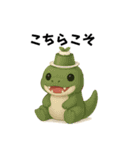 もぐもぐダイナソー（個別スタンプ：6）