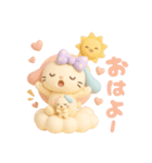 もっちりうさのやさしい毎日♡（個別スタンプ：5）