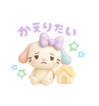 もっちりうさのやさしい毎日♡（個別スタンプ：17）