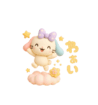 もっちりうさのやさしい毎日♡（個別スタンプ：23）
