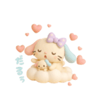もっちりうさのやさしい毎日♡（個別スタンプ：27）
