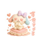 もっちりうさのやさしい毎日♡（個別スタンプ：33）
