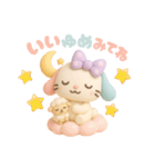 もっちりうさのやさしい毎日♡（個別スタンプ：36）