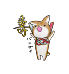 むぎときなこ 10（個別スタンプ：10）