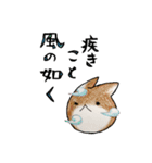 むぎときなこ 10（個別スタンプ：15）