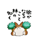 むぎときなこ 10（個別スタンプ：16）