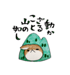 むぎときなこ 10（個別スタンプ：18）