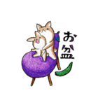 むぎときなこ 10（個別スタンプ：21）