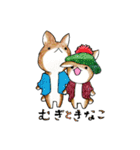 むぎときなこ 10（個別スタンプ：24）