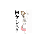 かわいすぎるわんこ達29（個別スタンプ：1）