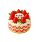 AI sweets（個別スタンプ：20）