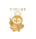 スズメのパン屋さん 日本語（個別スタンプ：2）