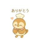 スズメのパン屋さん 日本語（個別スタンプ：3）