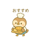 スズメのパン屋さん 日本語（個別スタンプ：4）