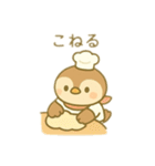 スズメのパン屋さん 日本語（個別スタンプ：5）