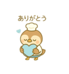スズメのパン屋さん 日本語（個別スタンプ：7）