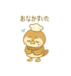 スズメのパン屋さん 日本語（個別スタンプ：8）