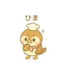 スズメのパン屋さん 日本語（個別スタンプ：11）