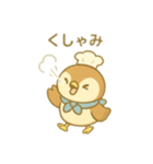 スズメのパン屋さん 日本語（個別スタンプ：13）