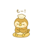 スズメのパン屋さん 日本語（個別スタンプ：14）