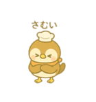 スズメのパン屋さん 日本語（個別スタンプ：16）