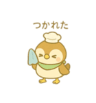 スズメのパン屋さん 日本語（個別スタンプ：17）