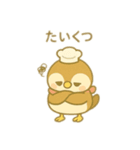 スズメのパン屋さん 日本語（個別スタンプ：18）