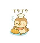 スズメのパン屋さん 日本語（個別スタンプ：20）