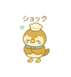 スズメのパン屋さん 日本語（個別スタンプ：21）