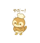 スズメのパン屋さん 日本語（個別スタンプ：23）