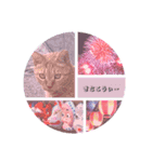 しょ〜り〜（個別スタンプ：1）