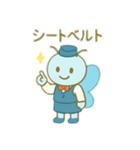 青い蝶々のスチュワーデス 日本語（個別スタンプ：1）