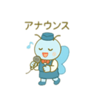 青い蝶々のスチュワーデス 日本語（個別スタンプ：2）