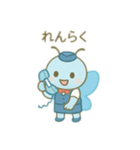 青い蝶々のスチュワーデス 日本語（個別スタンプ：7）