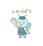 青い蝶々のスチュワーデス 日本語（個別スタンプ：9）