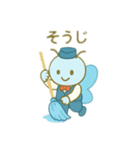 青い蝶々のスチュワーデス 日本語（個別スタンプ：10）