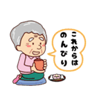 ばあちゃんのスタンプ21（個別スタンプ：1）