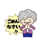 ばあちゃんのスタンプ21（個別スタンプ：2）