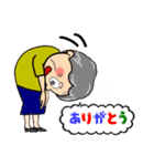 ばあちゃんのスタンプ21（個別スタンプ：6）