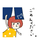 ゆるっと毎日どうぞ。（個別スタンプ：4）