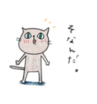 ゆるっと毎日どうぞ。（個別スタンプ：23）