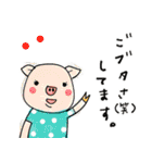 ゆるっと毎日どうぞ。（個別スタンプ：30）