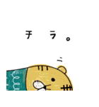 ゆるっと毎日どうぞ。（個別スタンプ：32）