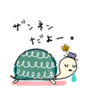 ゆるっと毎日どうぞ。（個別スタンプ：34）