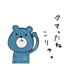 ゆるっと毎日どうぞ。（個別スタンプ：38）