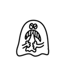 おばけちゃん百面相（個別スタンプ：7）